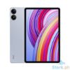 Picture of Xiaomi Pad Pro (8GB 128GB)