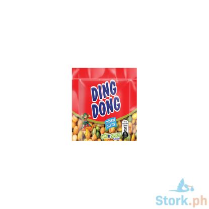 Picture of Dingdong 5G 20S