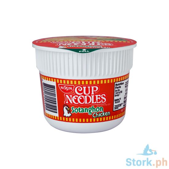 Picture of Nissin Cup Noodles Chicken Mini 30g