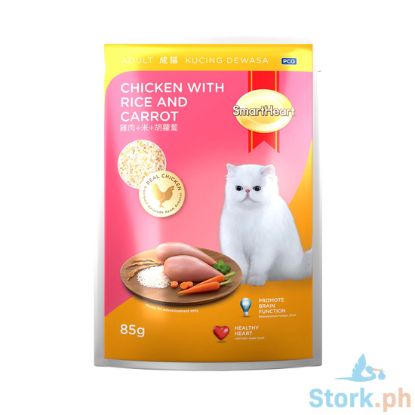 Picture of Scanbake Sh Pouch Cat Acric &Carrots 85G
