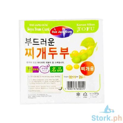 Picture of Dae Jang Korean Firm Tofu 500g