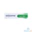 Picture of Sensodyne Freshmint 100G