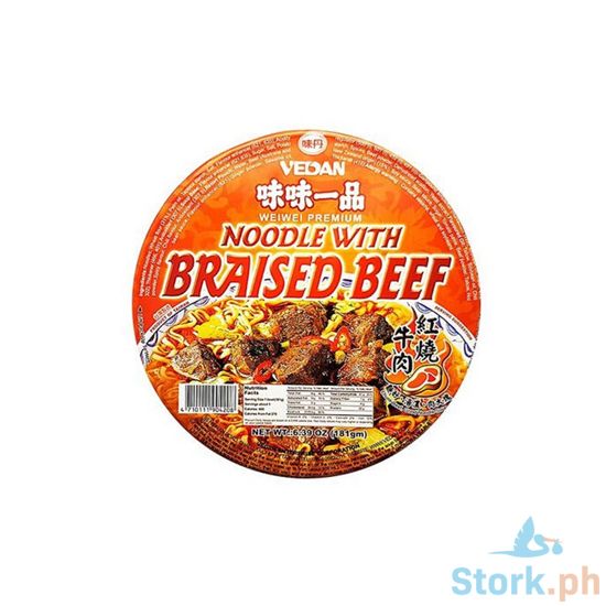 Picture of Huasanwan Wei Wei Braised Beef Noodle 175g