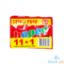 Picture of Hapee Explosive Menthol Red 30g 11+1