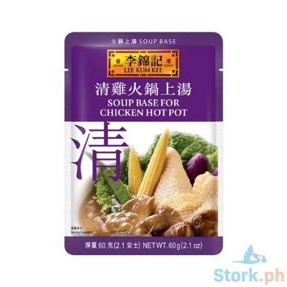 Picture of Lee Kum Kee Chicken Soup Base 60g