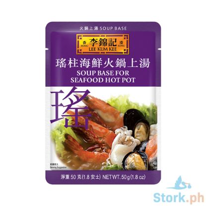 Picture of Lee Kum Kee Seafood Soup Base 50g