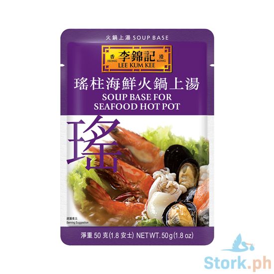 Picture of Lee Kum Kee Seafood Soup Base 50g