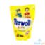 Picture of Perwoll Baby Liquid Detergent Hypoallergenic 500ml