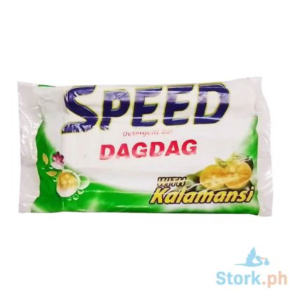 Picture of Speed Detergent Bar Dagdag with Kalamansi 145g
